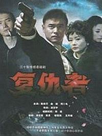 年年有余第02集