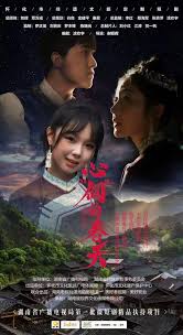 心“侗”的春天(全集)