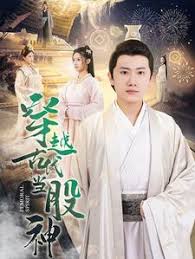 穿越古代当股神第03集